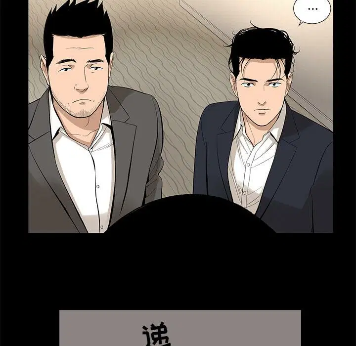 第9話