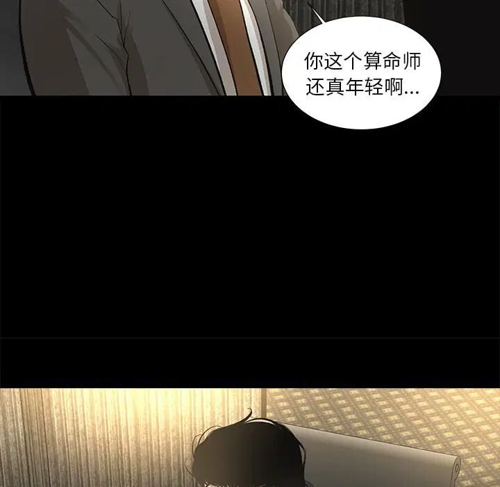 第9話