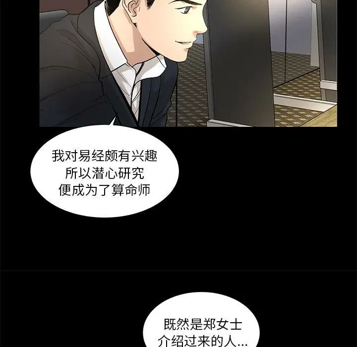 第9話