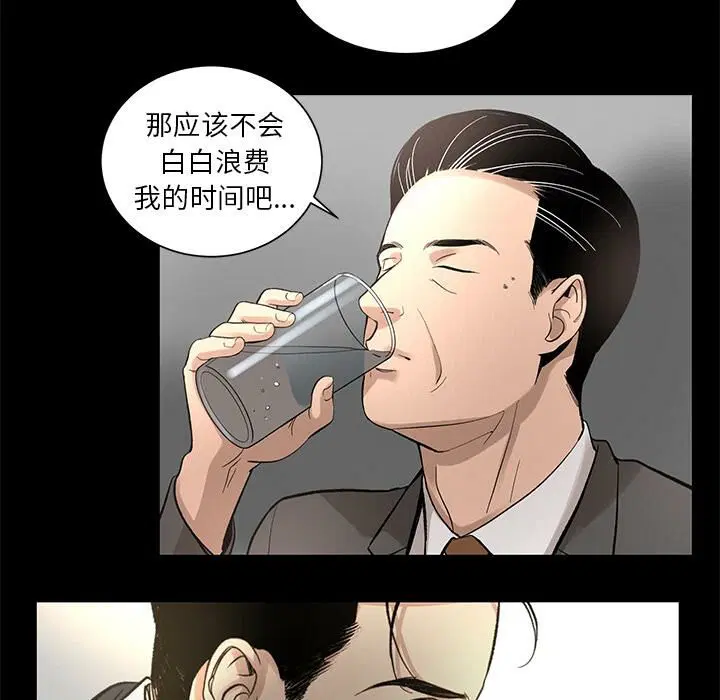 第9話