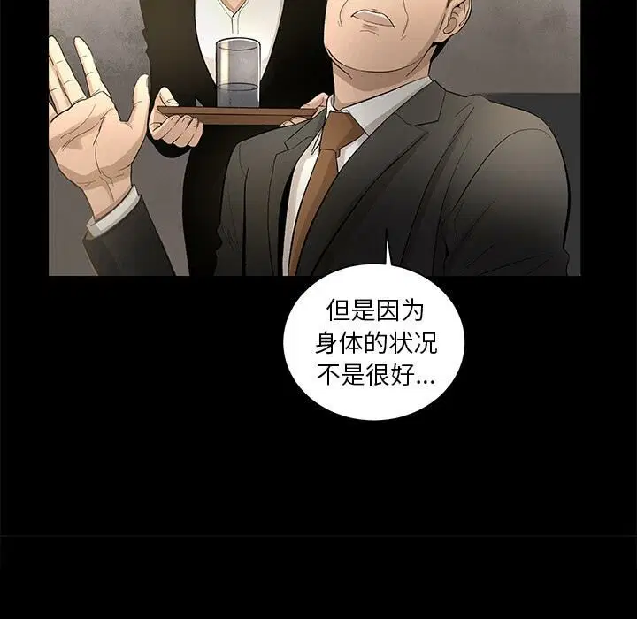 第9話