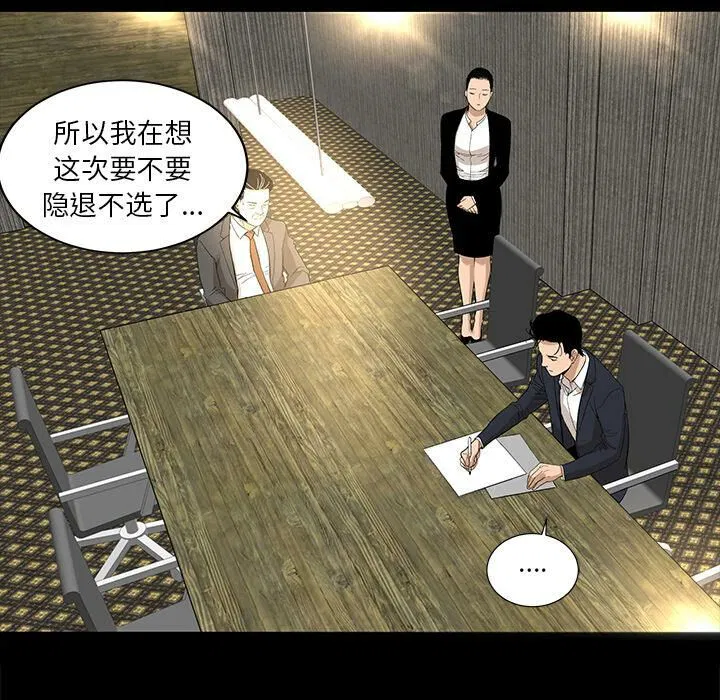第9話