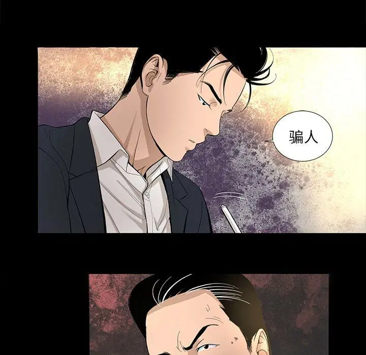 第9話