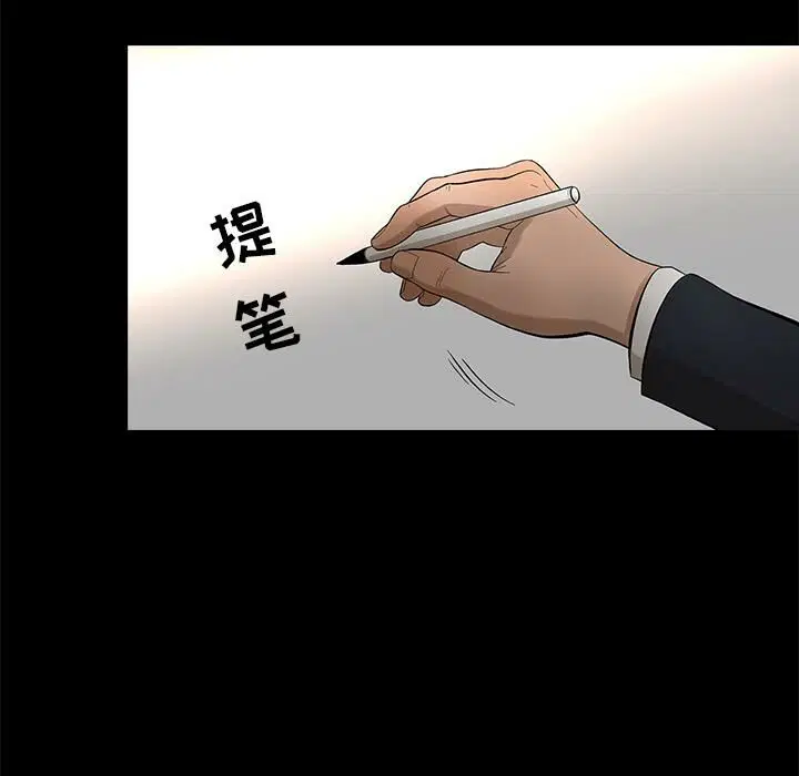 第9話