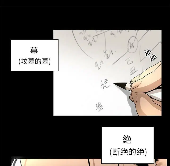 第9話