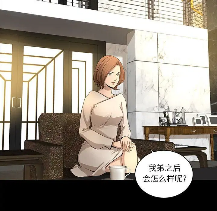 第9話