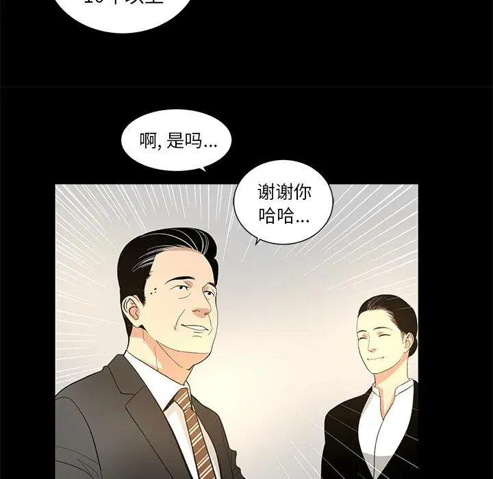 第9話