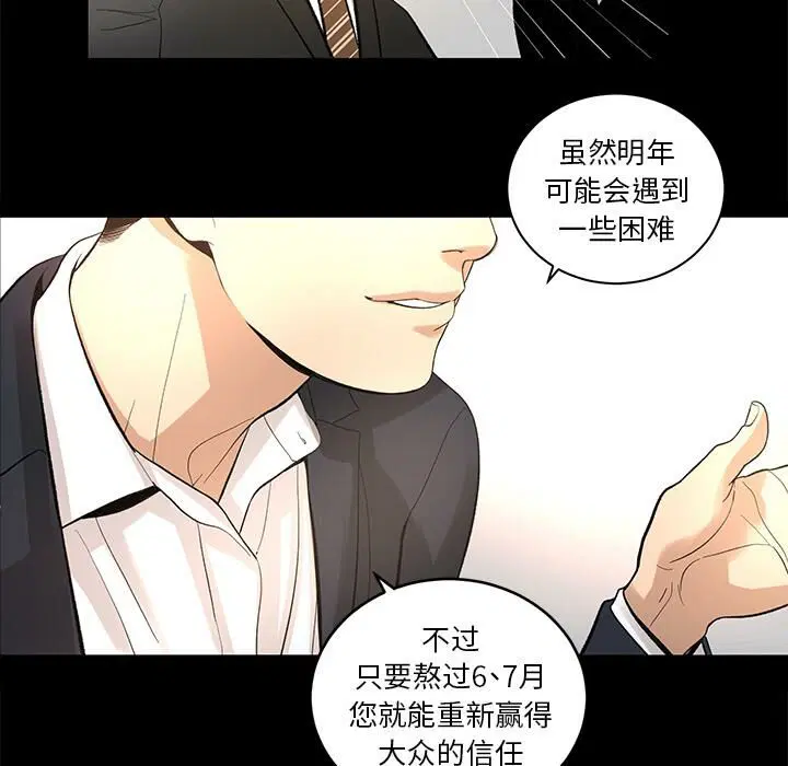 第9話