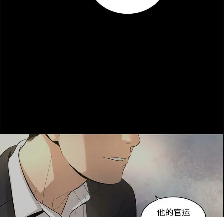 第9話