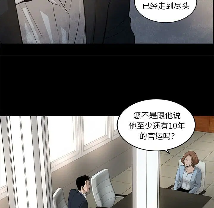 第9話