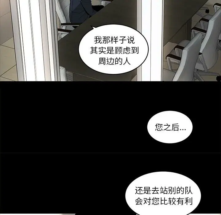第9話