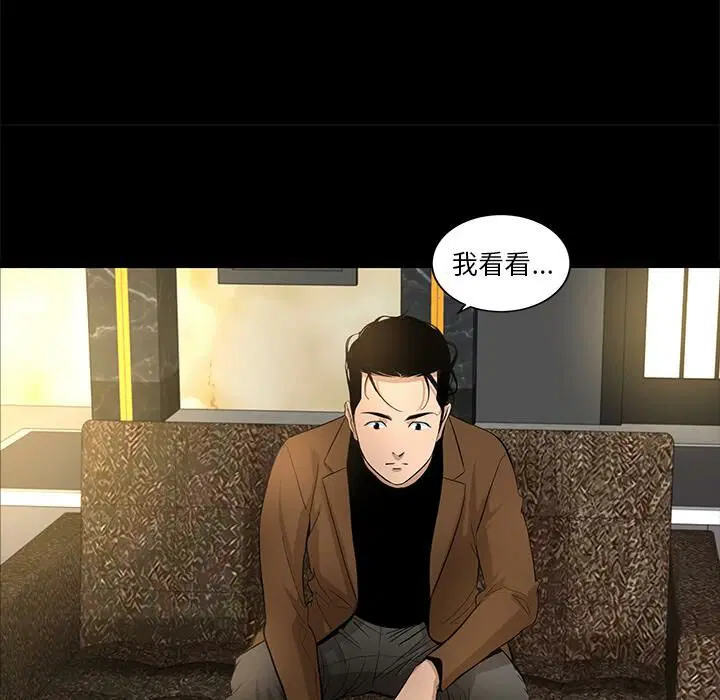 第9話