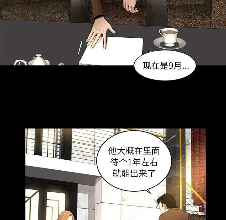 第9話