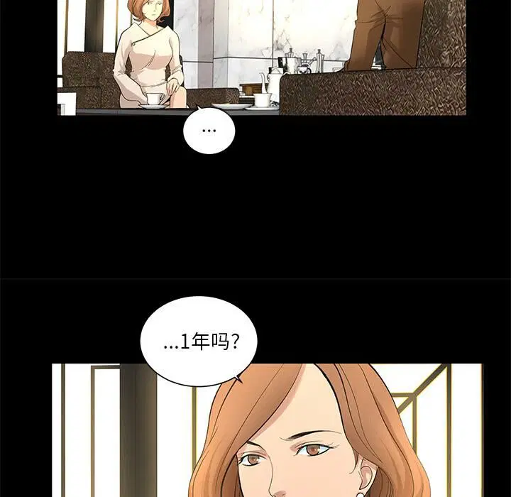 第9話
