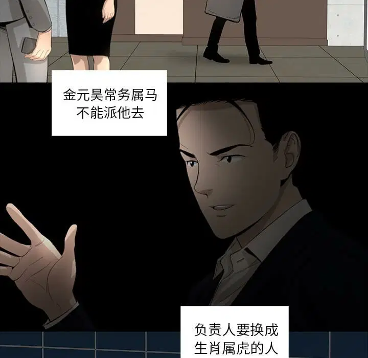 第10話