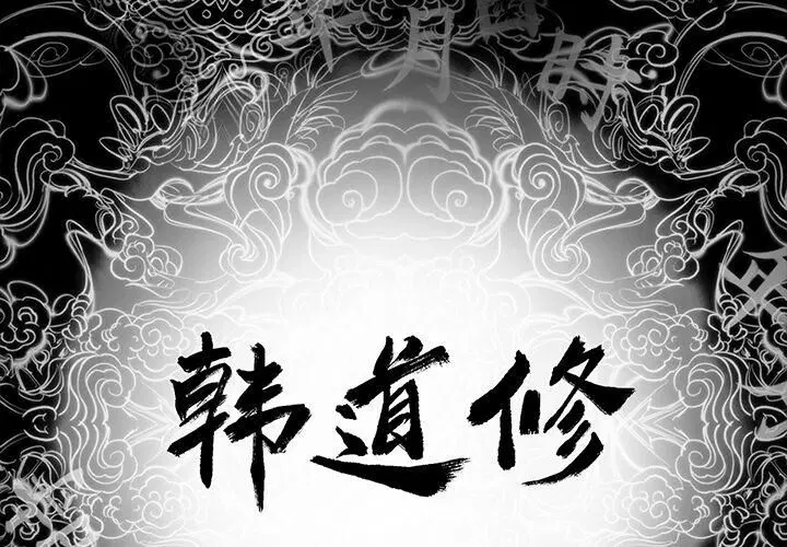 第10話