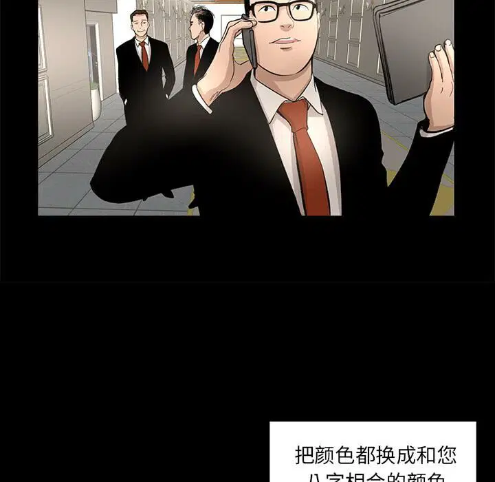 第10話