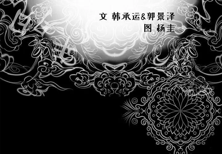 第10話