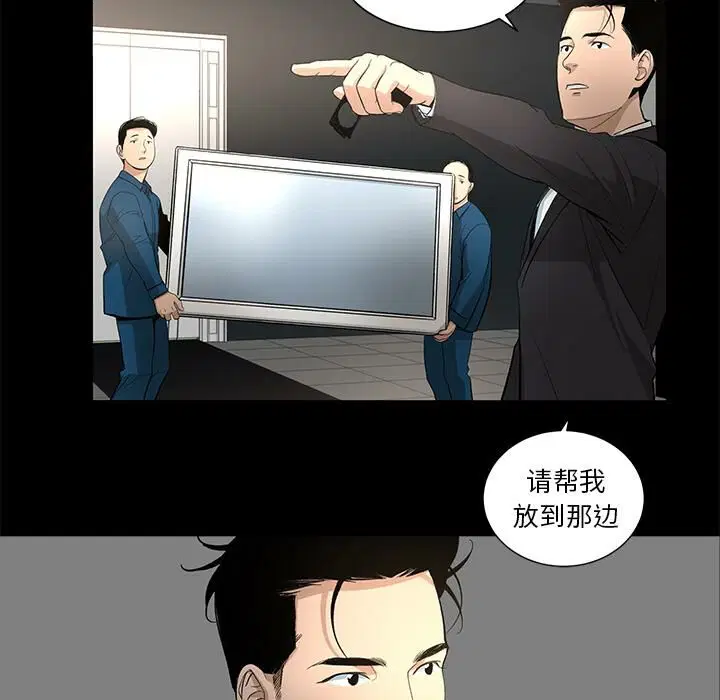 第10話