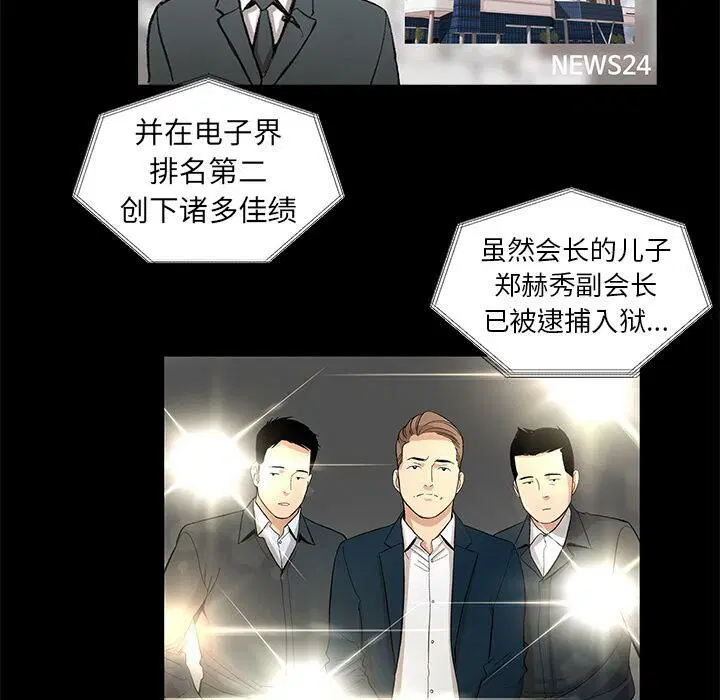第10話