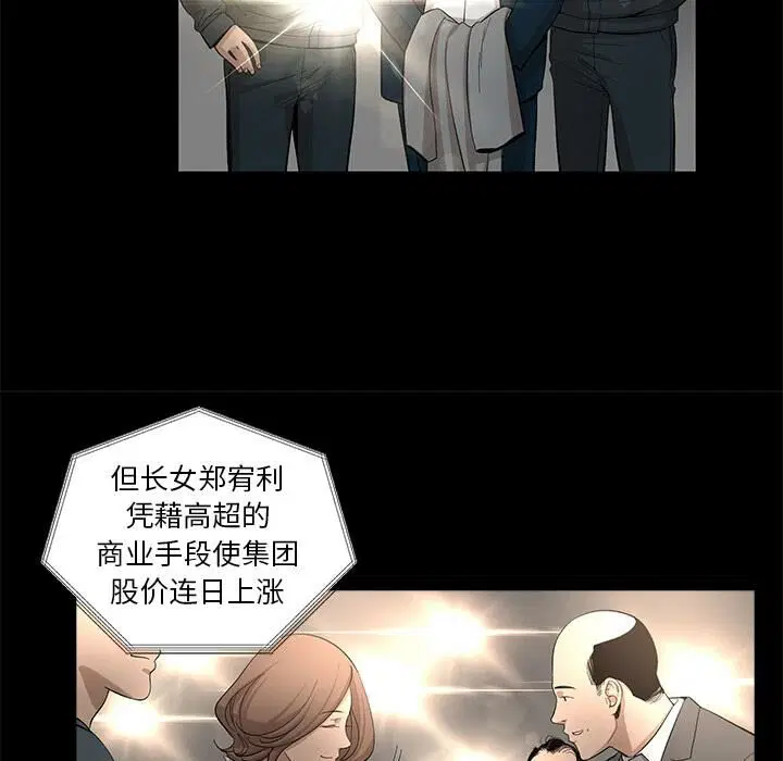 第10話