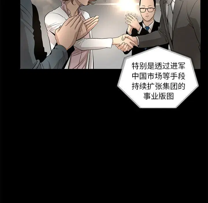 第10話