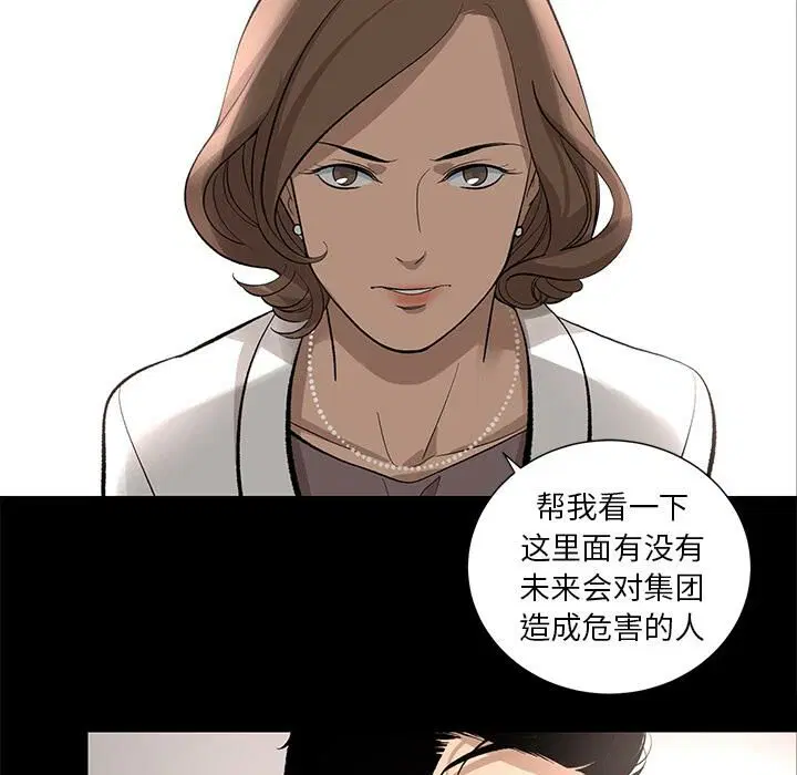 第10話