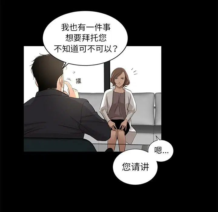 第10話