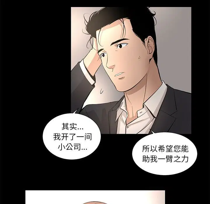 第10話
