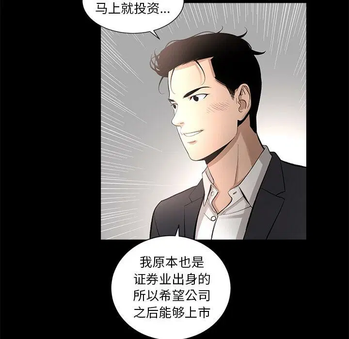 第10話