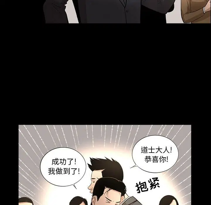 第10話
