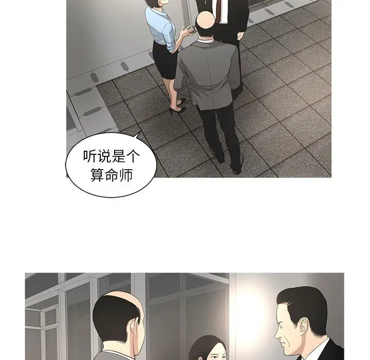第10話