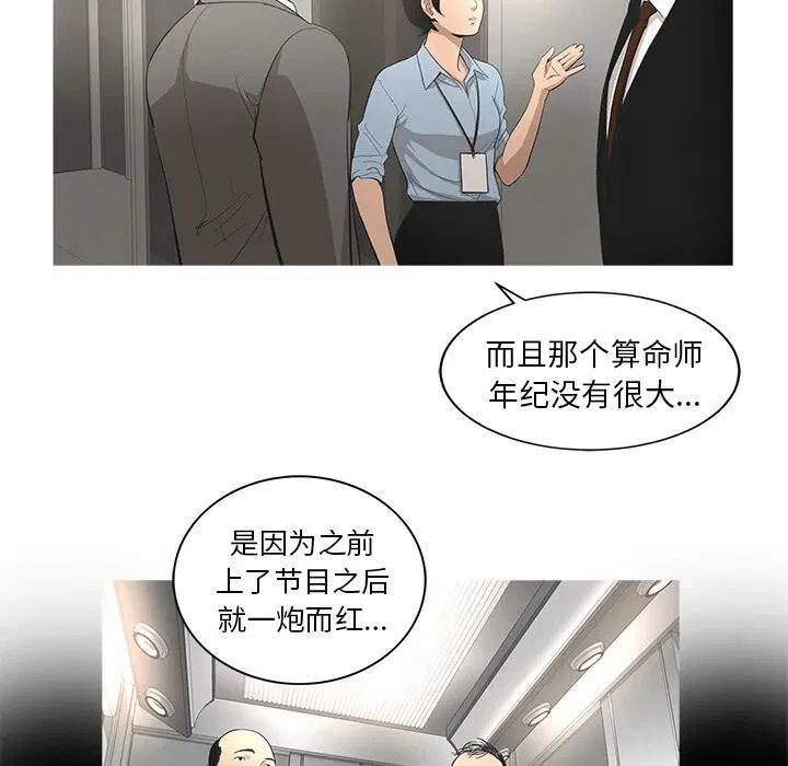 第10話
