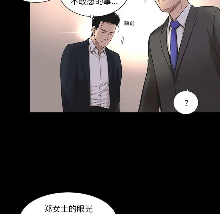 第10話