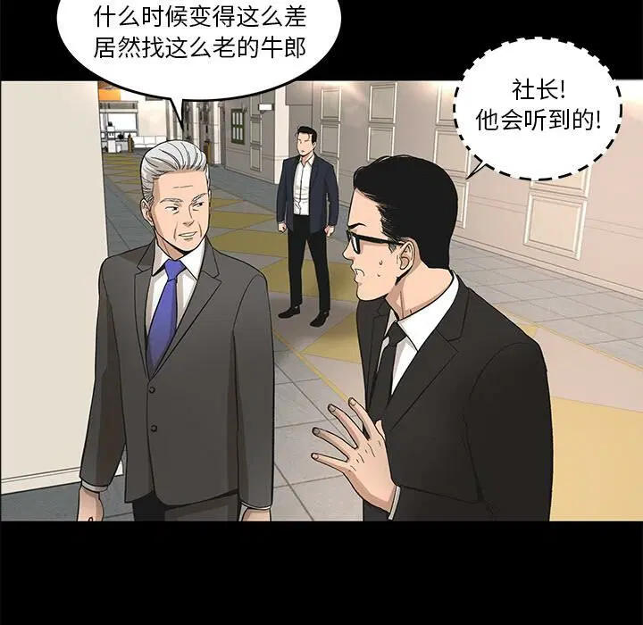 第10話