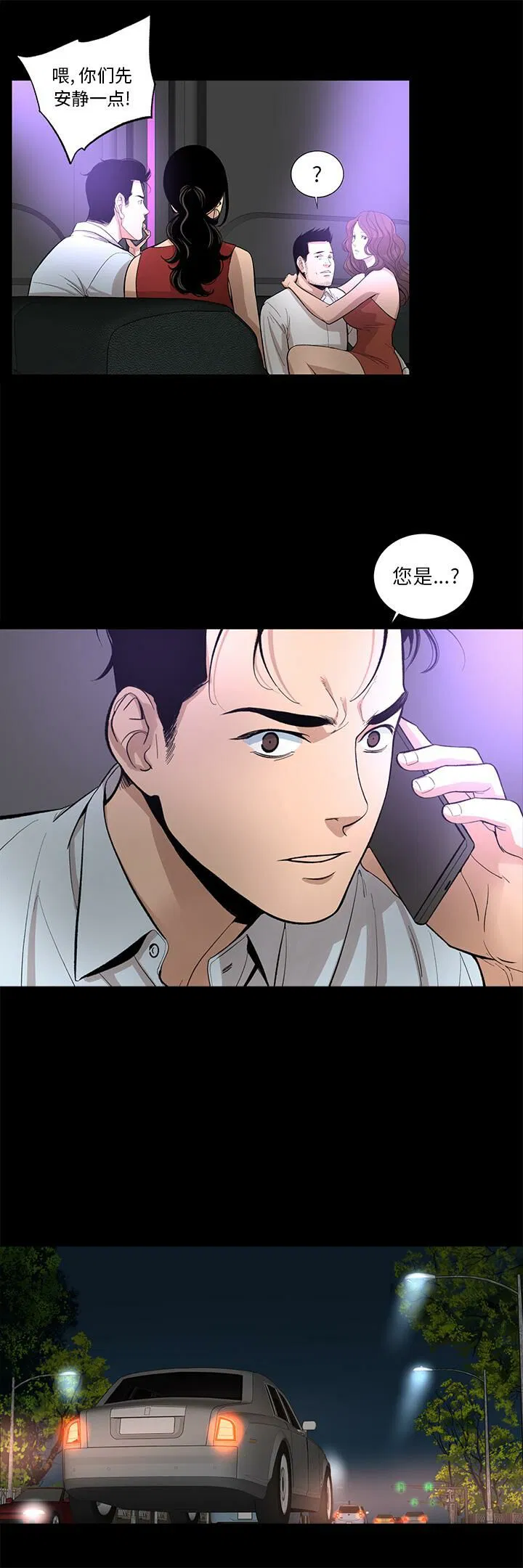 第11話