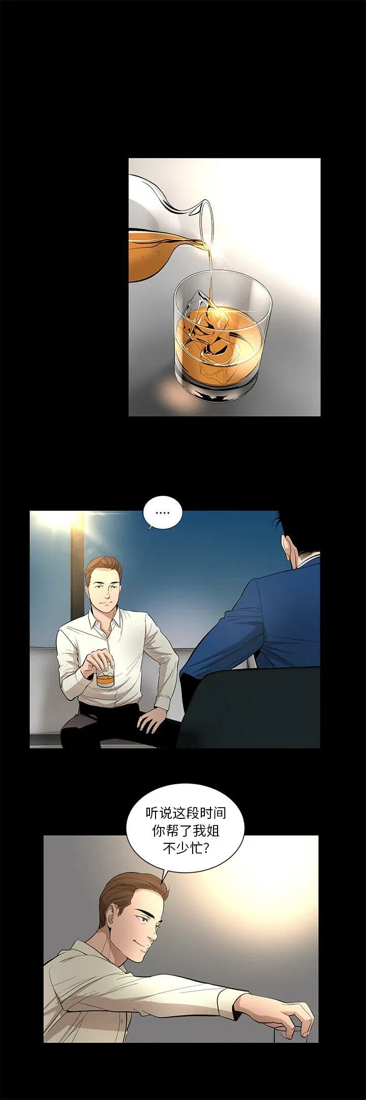 第11話