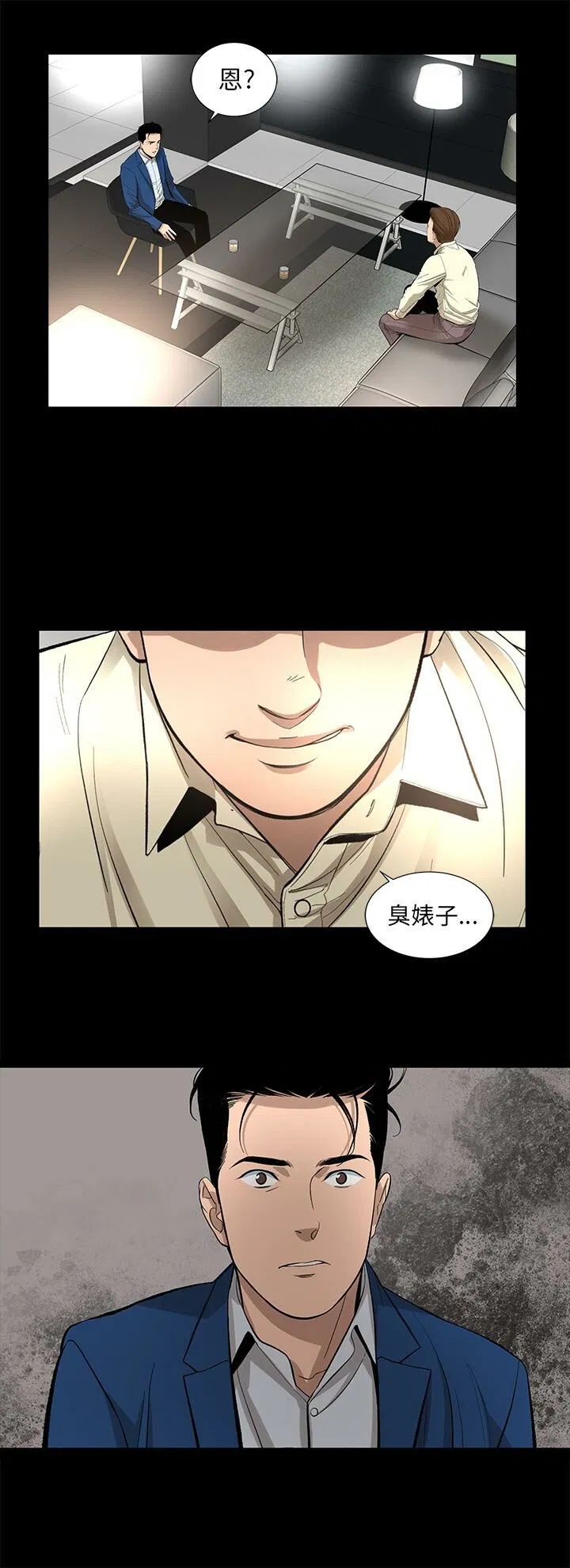 第11話