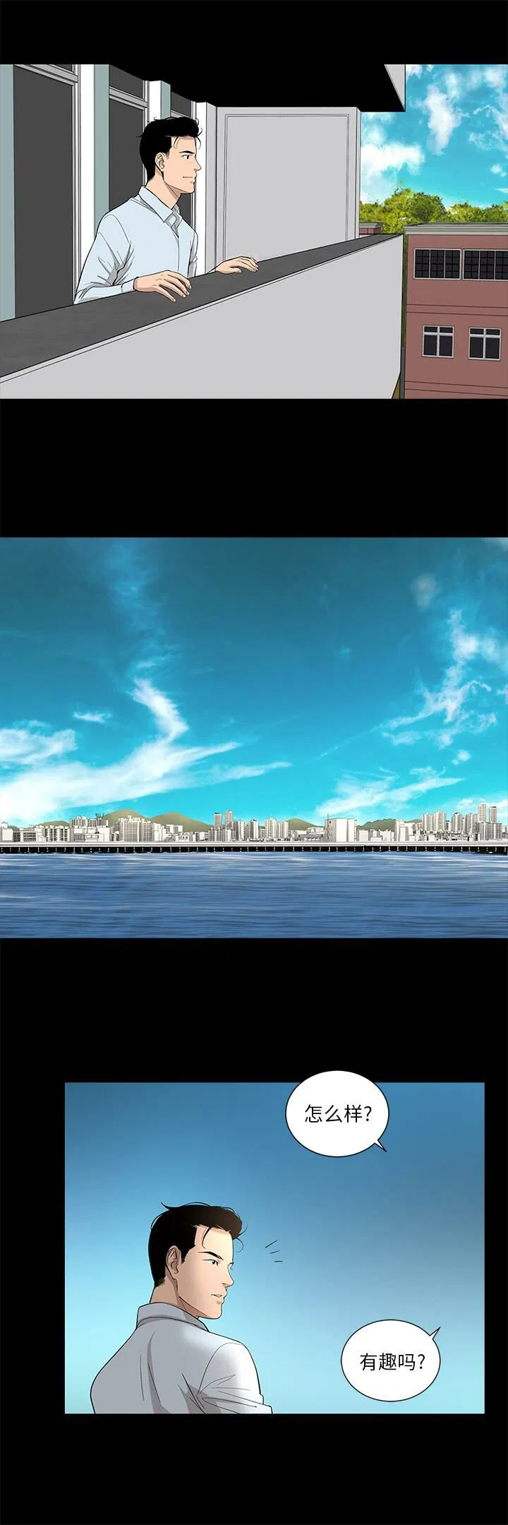 第11話