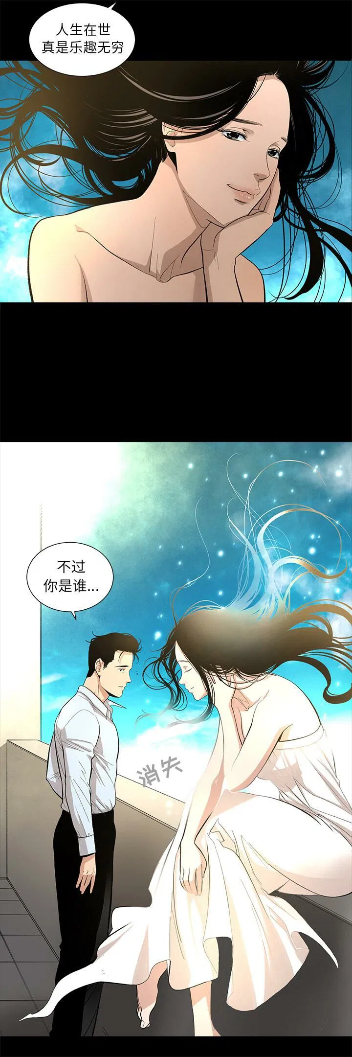 第11話