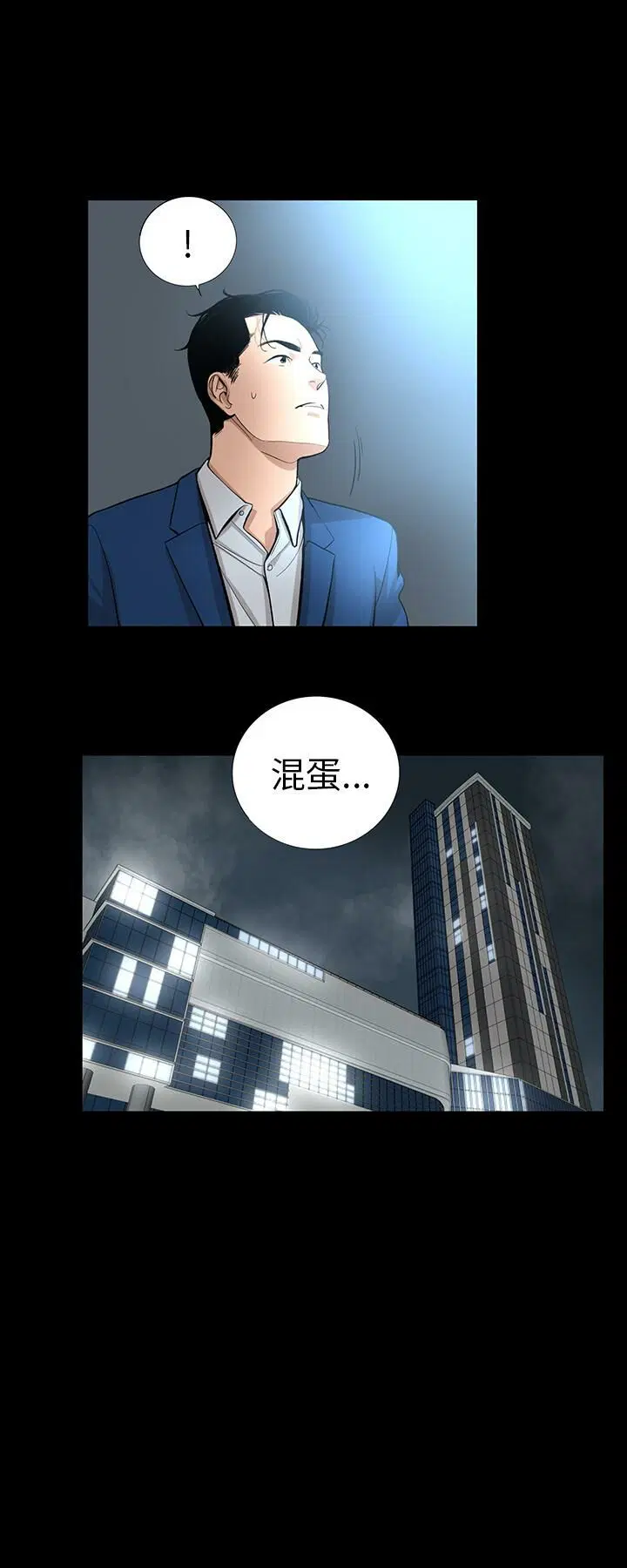 第12話
