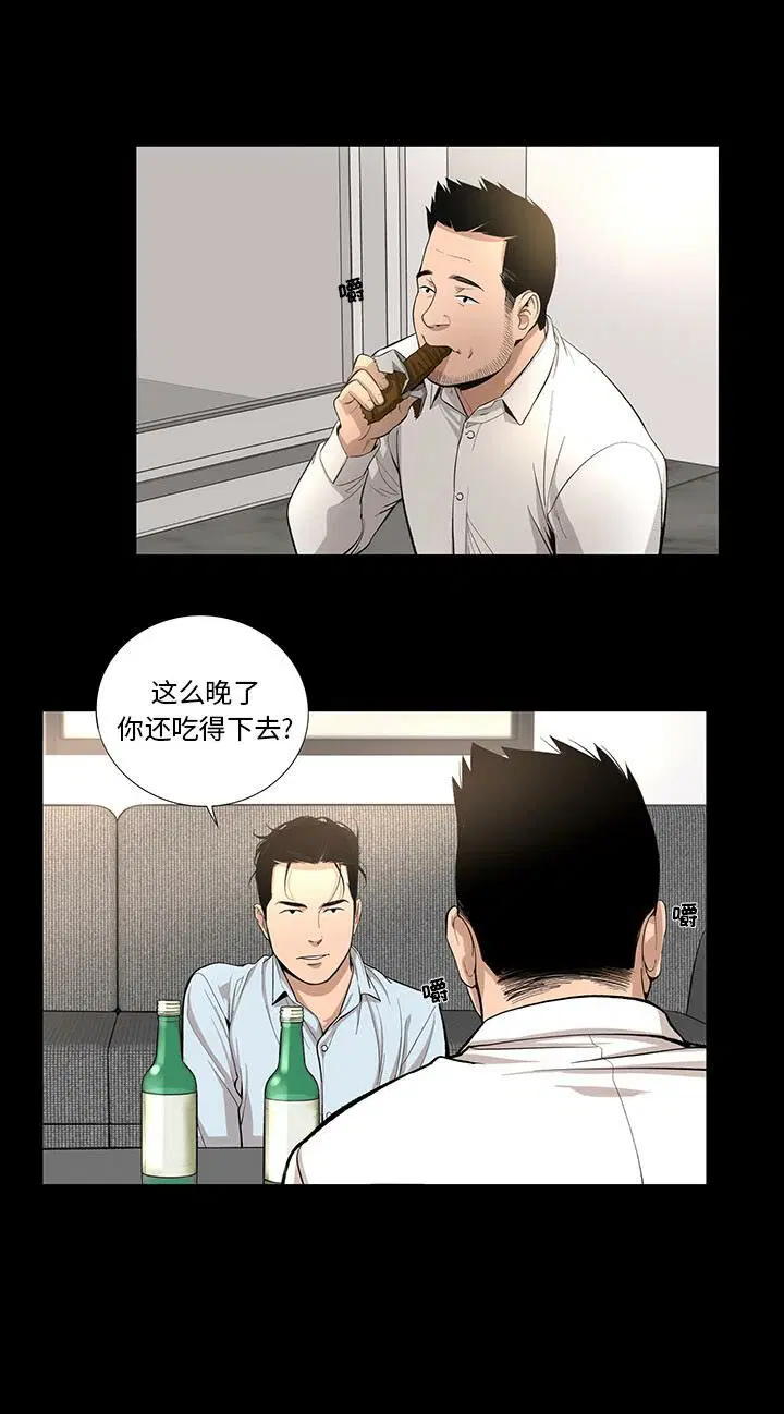 第12話