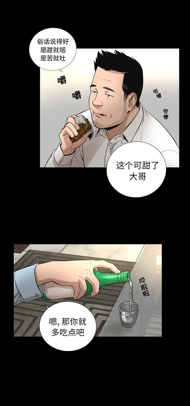 第12話