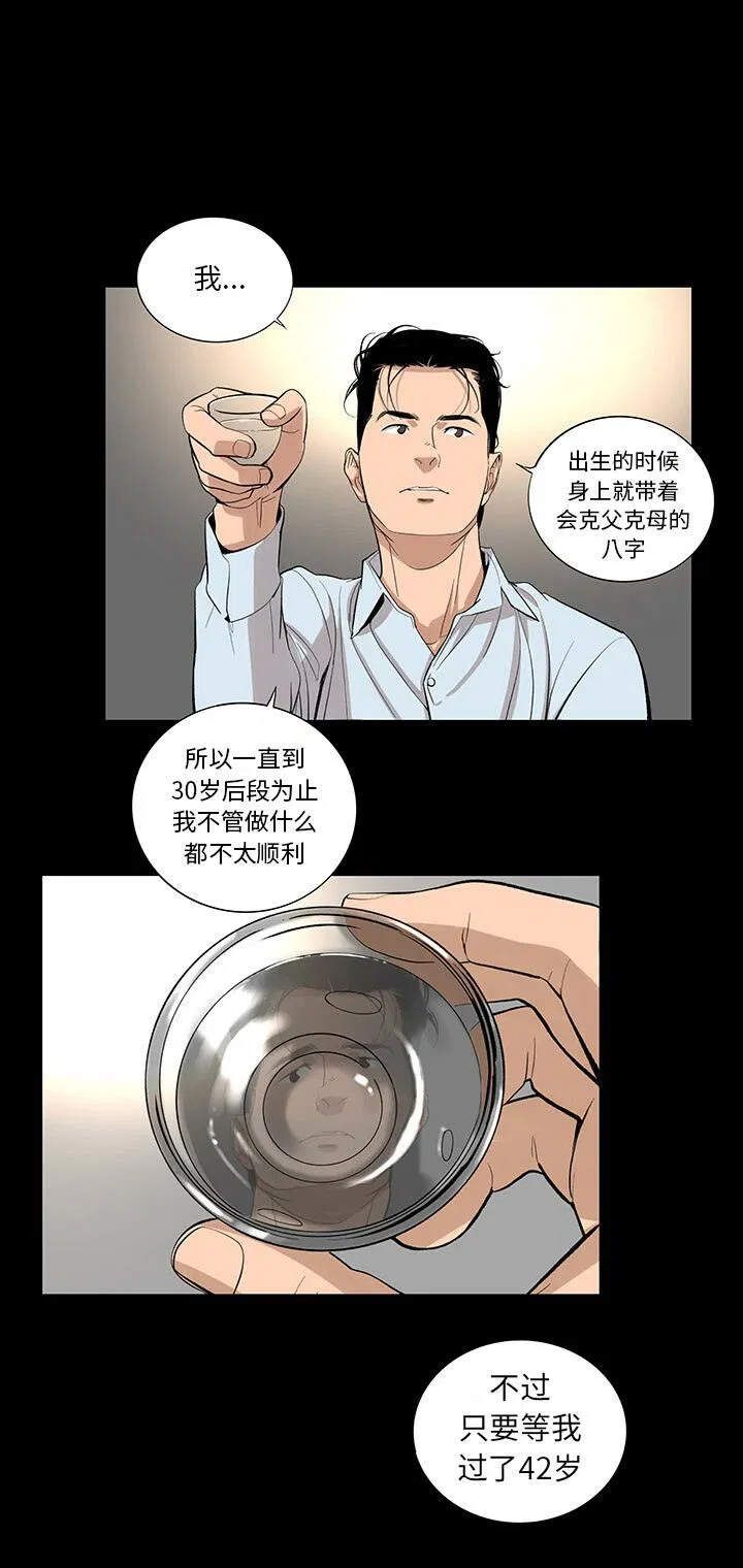 第12話