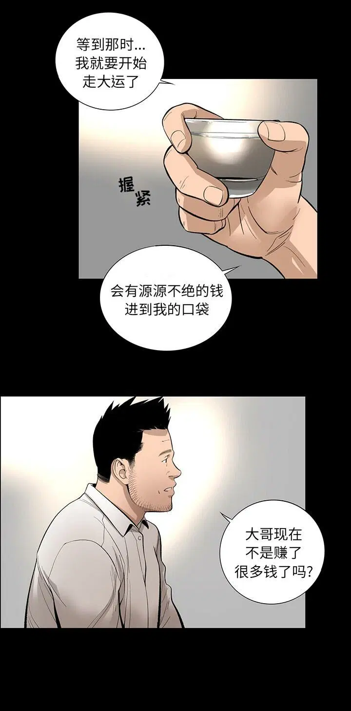 第12話