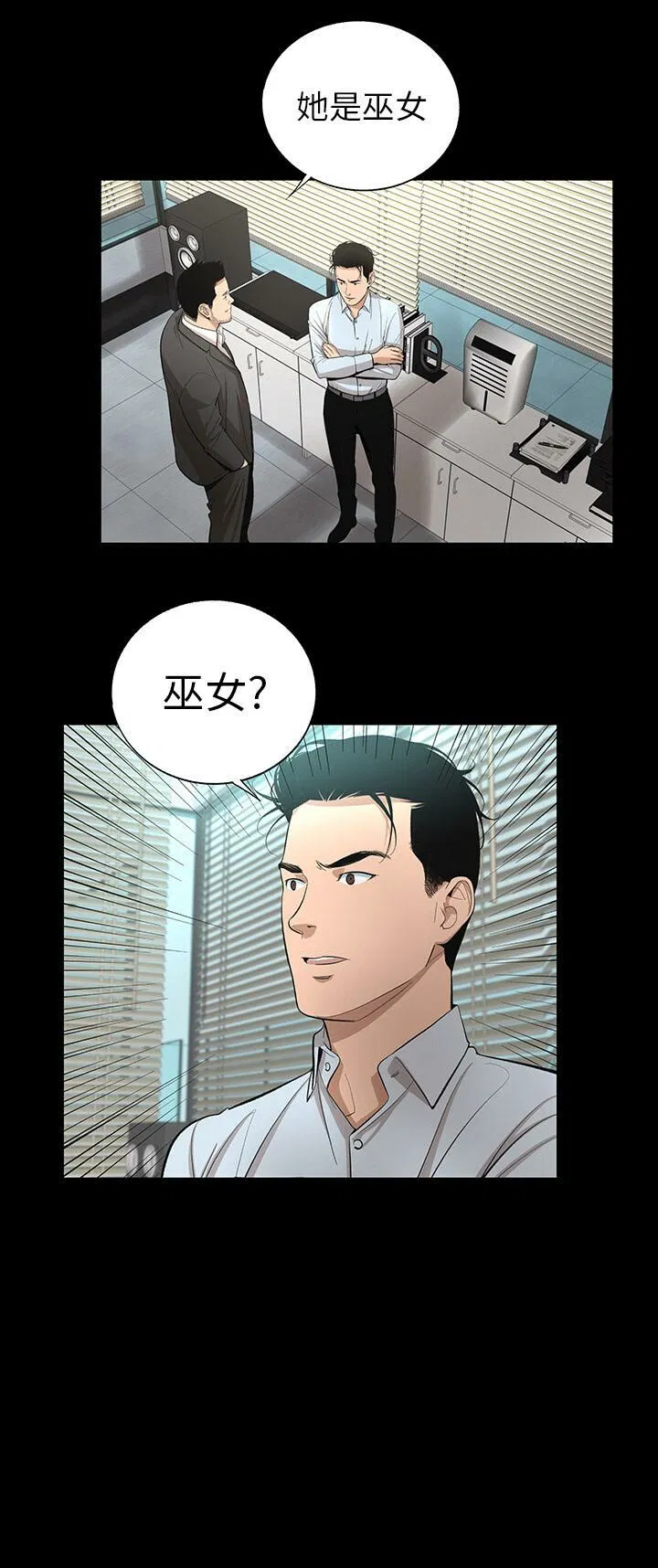 第12話