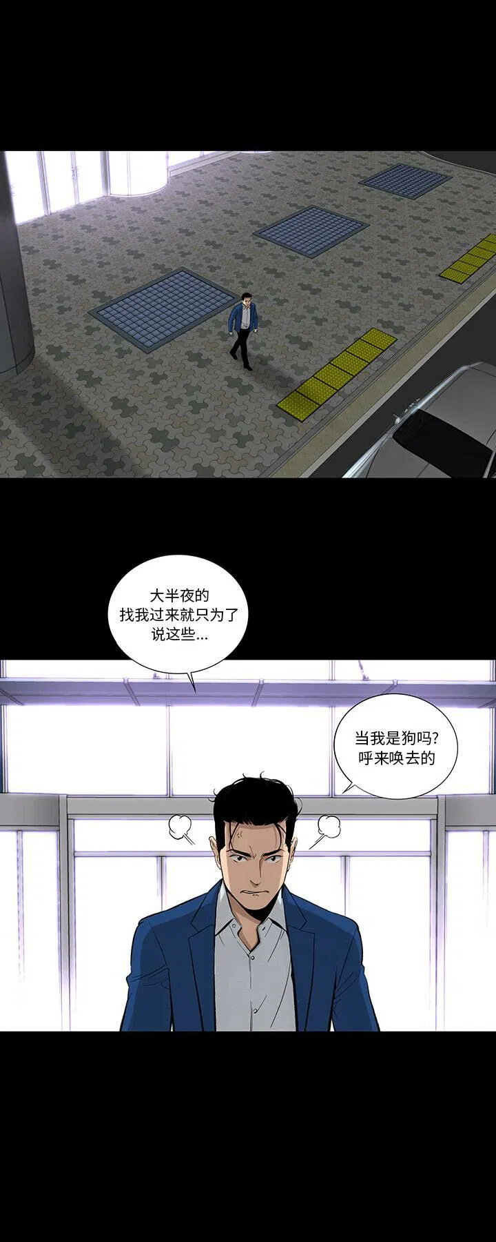 第12話