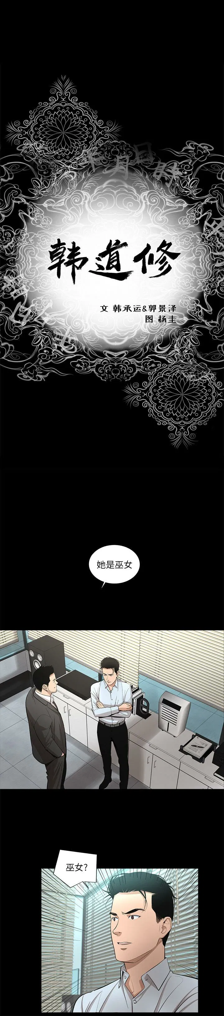第13話
