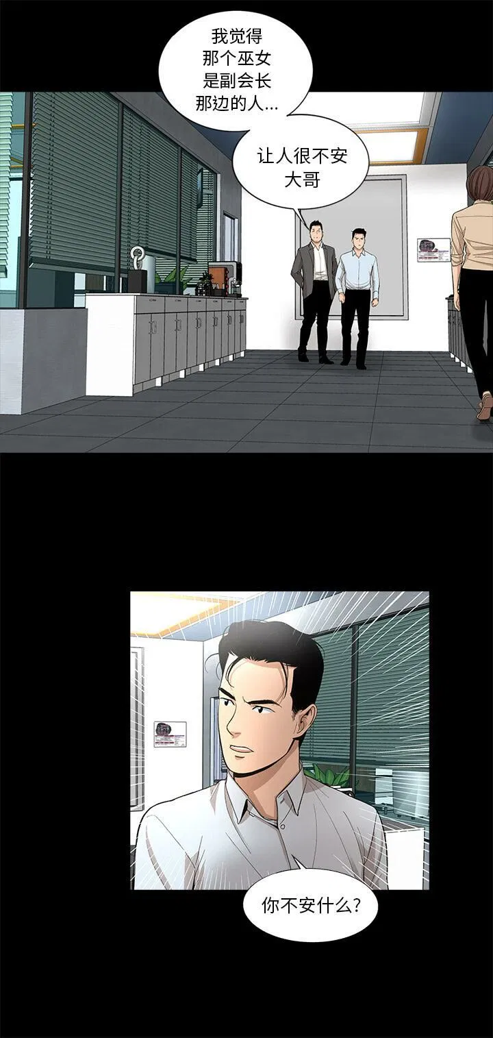 第13話