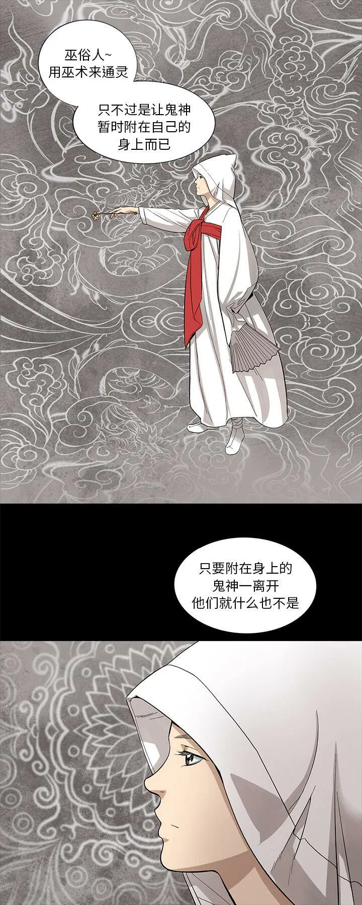 第13話